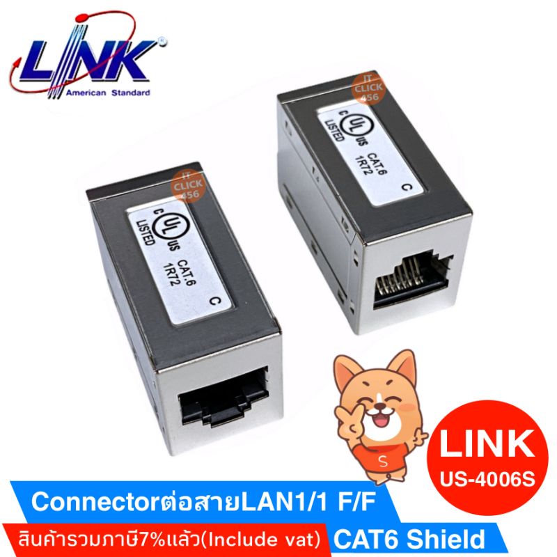 Connectorตัวเชื่อมต่อสายLAN CAT6 Shield In-Line Couplers F/F LINK US ...