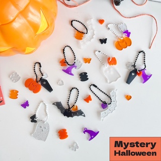 Halloween Mystery - ถุงสุ่ม กล่องสุ่ม พวงกุญแจฮาโลวีน