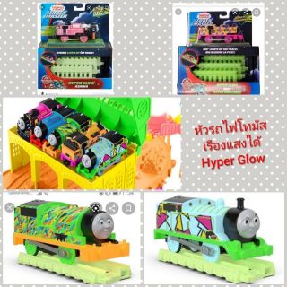 Thomas and friends trackmaster hyper sales glow