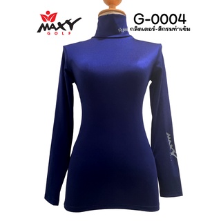 เสื้อบอดี้ฟิตกันแดดกลิตเตอร์เงา(คอเต่า) ยี่ห้อ MAXY GOLF(รหัส G-0004 สีกลิตเตอร์-กรมท่าเข้ม)