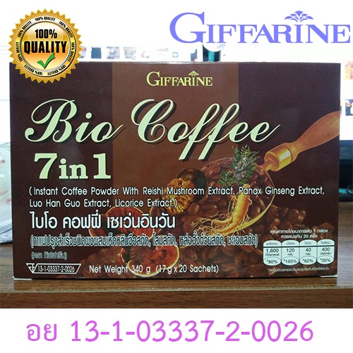 1bio-coffee-7-in-1-กาแฟ-7-อิน-1-ไบโอคอฟฟี่-1-กล่อง-20ซอง-รหัส-31213-a2x