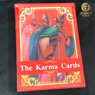 ภาพขนาดย่อของสินค้าไพ่พยากรณ์กรรม The Karma Cards โดย อาจารย์สุกิจ ภักดีดินแดน ไพ่ 32 ใบ พร้อมหนังสือคู่มือ