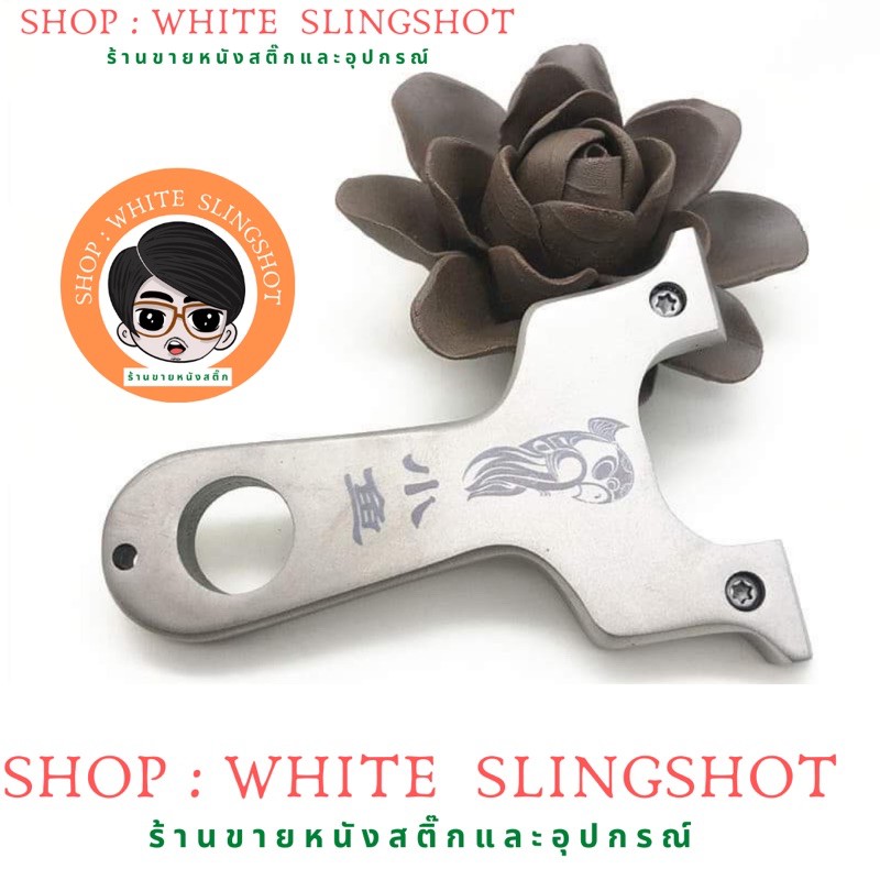 ภาพหน้าปกสินค้าslingshot หนังสติ๊ก ด้ามเวียดนาม slingshots ความแม่นยำสูง จากร้าน slingshots บน Shopee