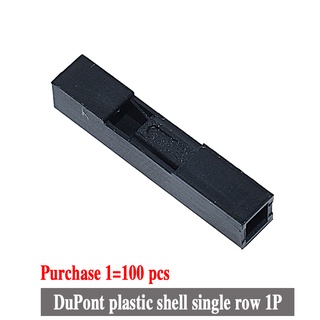 หัวปลั๊กเชื่อมต่อสายไฟ Dupont พลาสติก ตัวเมีย 2.54 มม. 1P 100 ชิ้น