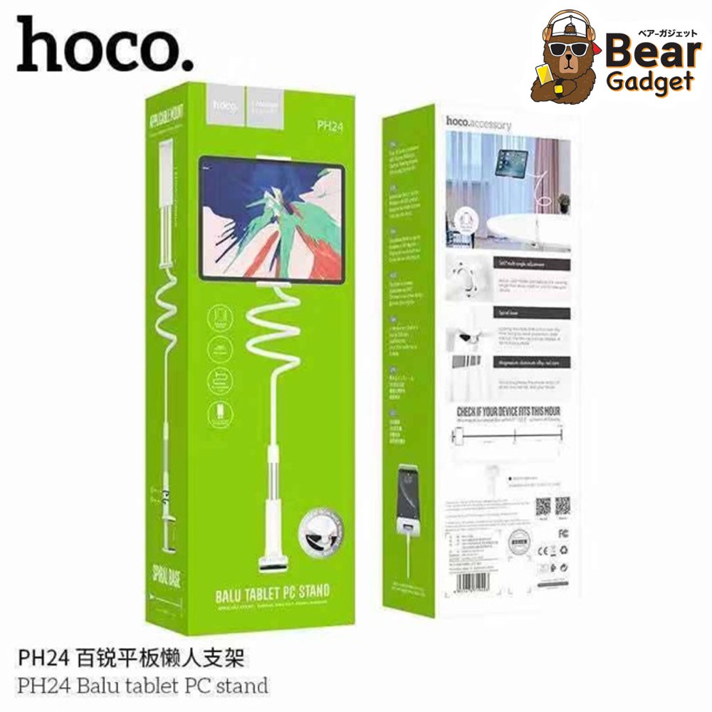 ภาพสินค้าHoco PH24 ที่หนีบ มือถือ และ Tablet Pad ขนาดใหญ๋ได้ จากร้าน beargadget บน Shopee ภาพที่ 4