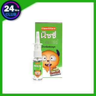 $$Nizzy Spray Klean&Kare นิซซี่ สเปรย์ น้ำเกลือพ่นจมูก 18 ml