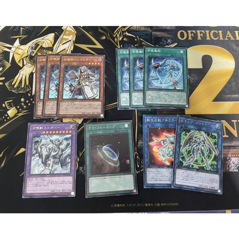 Mini play set invoker set ultra | Shopee Thailand