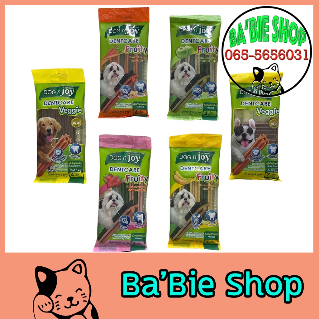 dentcare-stick-dog-n-joy-70-กรัม