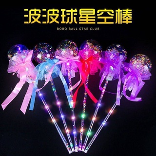 ใหม่ออนไลน์คนดัง WAVE Ball Magic Wand เรืองแสงติดเด็กของ Luminous Toy Stall ตลาดกลางคืนอุปทานขายส่ง