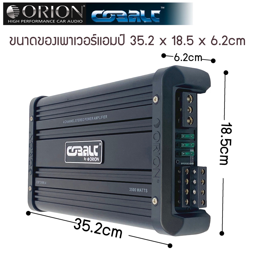 เพาเวอร์แอมป์-4ch-orion-รุ่นcbt3500-4-คลาสเอบี-กำลังขับสูงสุด3500วัตต์ใช้ขับเสียงลำโพงกลางแหลม