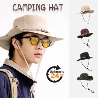 🔥พร้อมส่งทุกวัน🔥 หมวก bucket เดินป่า หมวกแคมป์ปิ้ง E38 ปักลาย TRAVELLERS มีเชือกรัดกระชับ เปลี่ยนทรงปีกหมวกได้ l CC