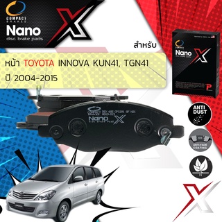 🔥 Compact รุ่นใหม่ ผ้าเบรคหน้า TOYOTA INNOVA ปี 2004-2015 Compact NANO X DEX 685