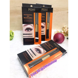 Browit By Nongchat Professional Duo Mascara #Sexy Black 4g+4g