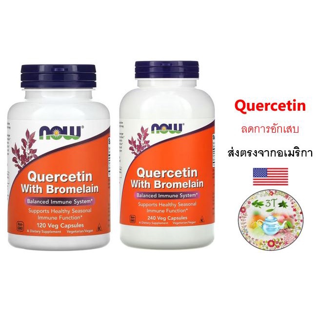 พร้อมส่ง-now-quercetin-with-bromelain-เควอซิติน-ป้องกันการอักเสบ-ลดเสี่ยงโรคหลอดเลือดหัวใจ-ช่วยการไหลเวียนโลหิต