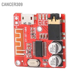 Cancer309 XY‑BT‑Mini Bluetooth 4.1 Decoder Board MP3 Lossless Car Speaker Amplifier Modified Module