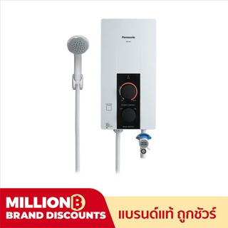 🔥🔥PANASONIC เครื่องทำน้าอุ่น 4500 วัตต์ DH-4JL1/DH-4JL1TK (หม้อต้มทองแดงรับประกันศูนย์ 5 ปี)