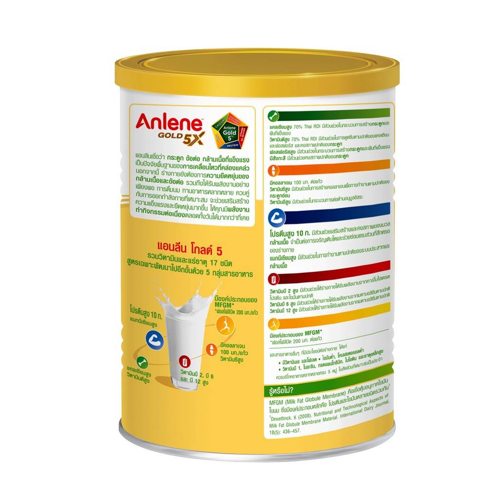 anlene-gold-5-แอนลีน-โกลด์-5-นมผงไขมันต่ำ-แคลเซียมสูงแบบชง-รสจืด-400-กรัม-1-กระป๋อง