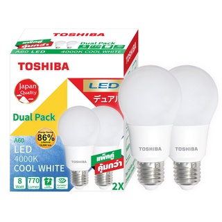 TOSHIBA LED Bulb 8W Cool White Dual Pack Japan Quality (แพ็คคู่)