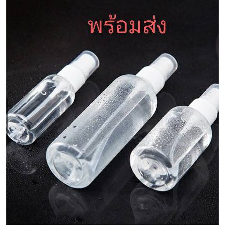 ขวดสเปรฺย์พ่นแอลกอฮอล์แบบเติมขวดสเปรย์เปล่า-พลาสติกใส-ขนาด-60ml-สินค้าในไทยพร้อมส่ง-ขายส่งโครตถูก