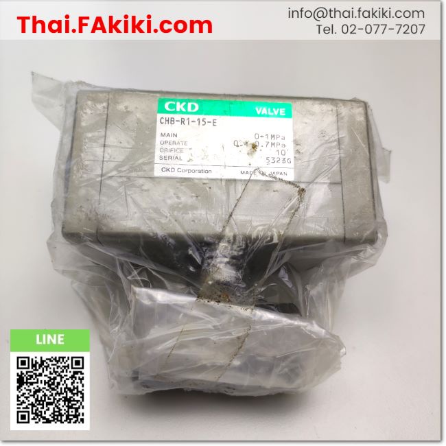 พร้อมส่ง-chb-r1-15-e-valve-วาล์ว-สเปค-rc-1-2b-ckd-66-001-743