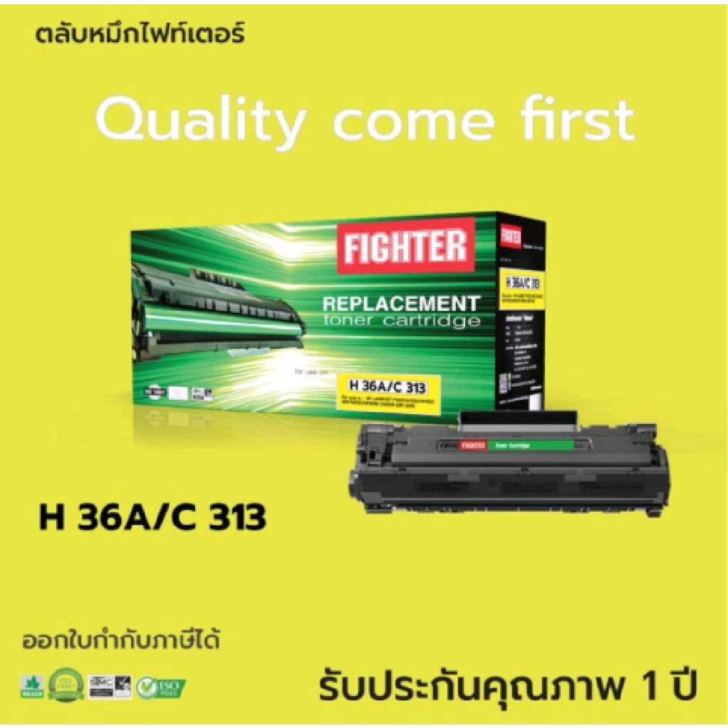 ตลับ-fighter-36a-cb436a-cartridge-313-for-hp-laserjet-p1505-m1522-canon-lbp3250-canon313