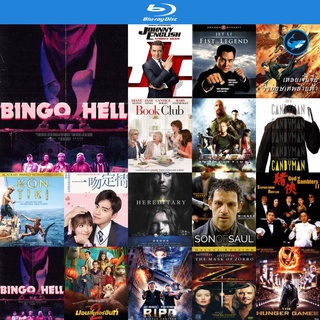 Bluray แผ่นบลูเรย์ Bingo Hell 2021 หนังบลูเรย์ ใช้กับ เครื่องเล่นบลูเรย์ blu ray player บูเร blu-ray หนัง แผ่น bluray