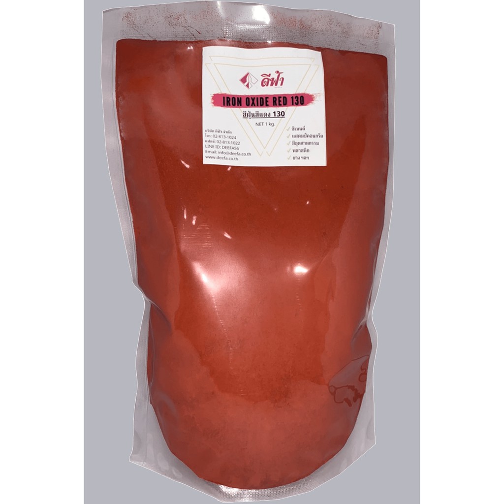 สีฝุ่นสีแดง-สีผง-iron-oxide-red-130-red-190-ขนาด-500กรัม-1kg