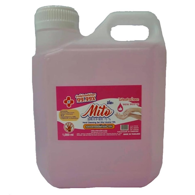 เจลล้างมือ-mito-กลิ่นหอมแป้งเด็ก-ขนาด-1000ml