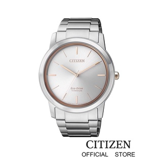 CITIZEN Eco-Drive AW2024-81A Super-Titanium Mens Watch ( นาฬิกาผู้ชายพลังงานแสง)