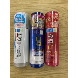 ฮาดะ ลาโบะ hada labo 170ml
