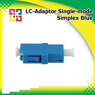 ข้อต่อกลางไฟเบอร์ออฟติก LC-Adaptor Single-mode Simplex Blue - BISMON 6อัน/แพ็ค