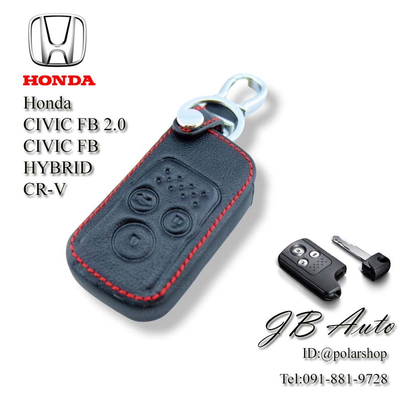 ซองหนังกุญแจรถยนต์-ปลอกกุญแจhonda-รุ่น-honda-civic-fb2-0-civic-fb-hybrid-cr-v-g4-3ปุ่ม