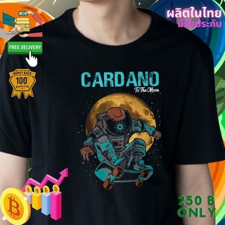 เสื้อยืด  cardano Crypto คริปโต Cotton Comb 30 แบรนด์เสื้อพวกเรา ผลิตในไทย ส่งด่วน