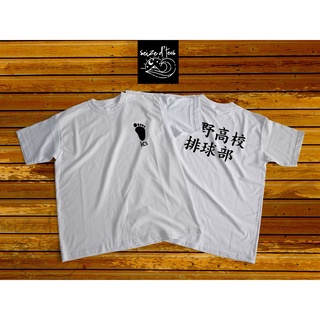 ICS HAIKYUU TSHIRT - HAIKYU วอลเลย์บอลกลับไปด้านหลัง Unisex Tshirt สําหรับผู้ชายและผู้หญิง - ยึ a[T