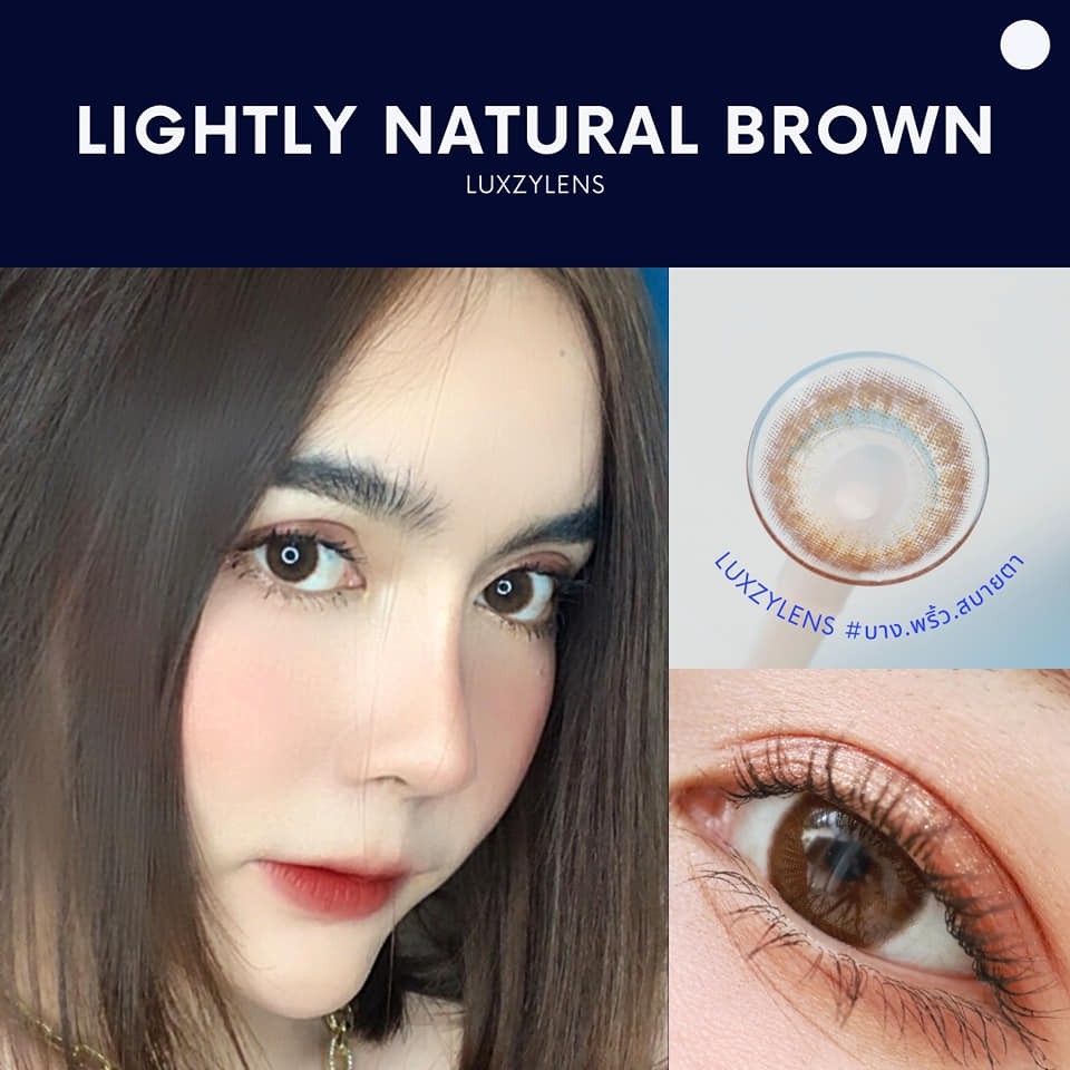 คอนแทคเลนส์-lightly-natural-brown-gray-luxzylens-ขนาดมินิ-ขายดี