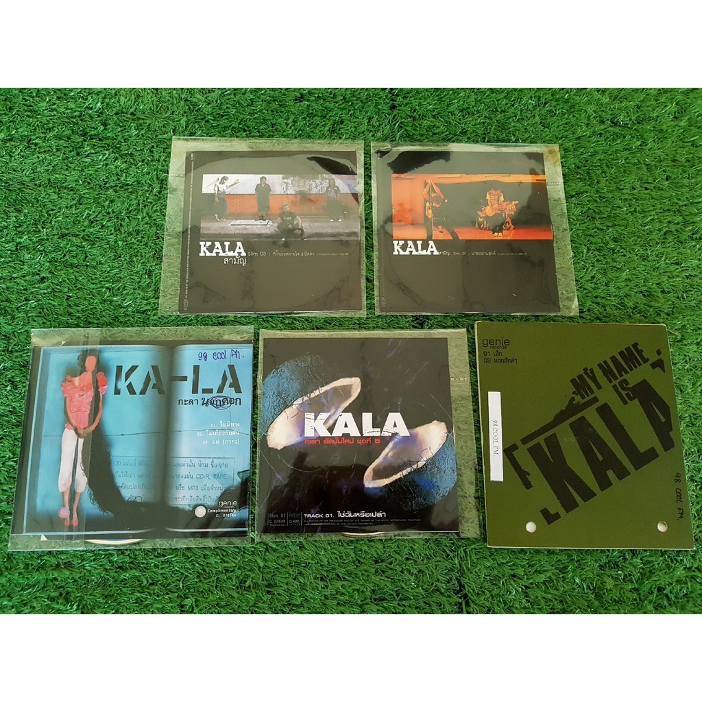 cd-แผ่นเพลง-แผ่นหายาก-วงกะลา-kala-แผ่นโปรโมท