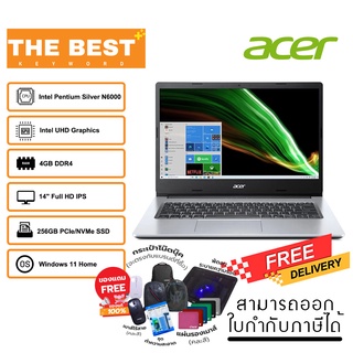 [เก็บโค้ด ลดสูงสุด 1,500-] NOTEBOOK ACER ASPIRE 3 A314-35-P2SR รับประกัน 2 ปี