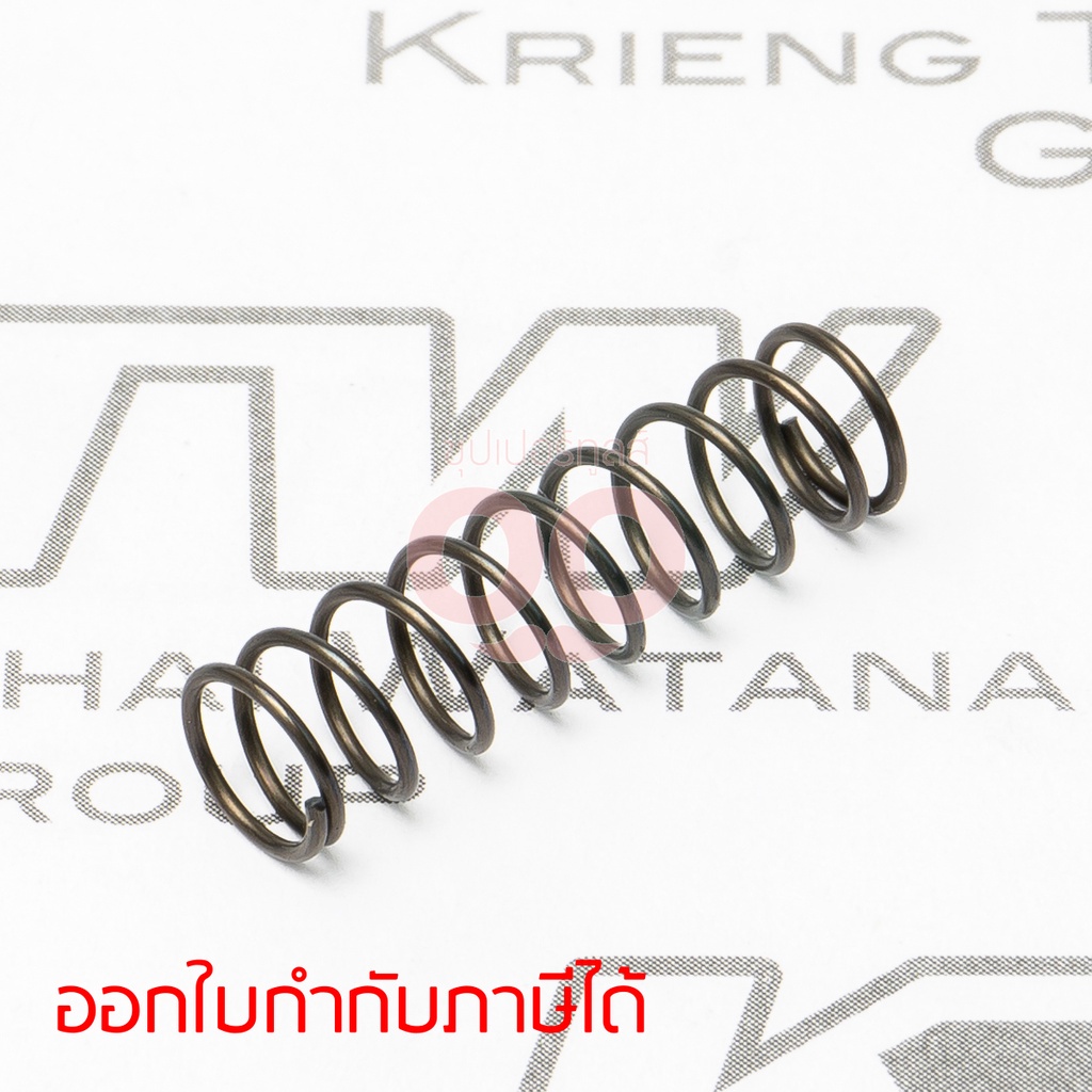 อะไหล่RP2301FC #34 COMPRESSION SPRING 5 | Shopee Thailand