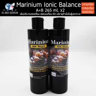 (ส่งด่วน) Marinium Ionic Balance A+B 265ml. x2 แร่ธาตุหลักรวมที่มีความจำเป็นต่อการเจริญเติบโตของ ปะการัง สาหร่าย ปลา