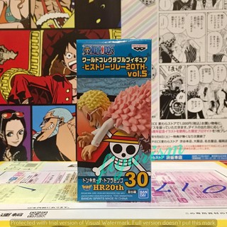 🔥 WCF Doflamingo โดฟลามิงโก้ History Relay 20th one piece วันพีซ Vol.5 hr20th 30 🔥 ของแท้ ญี่ปุ่น💯