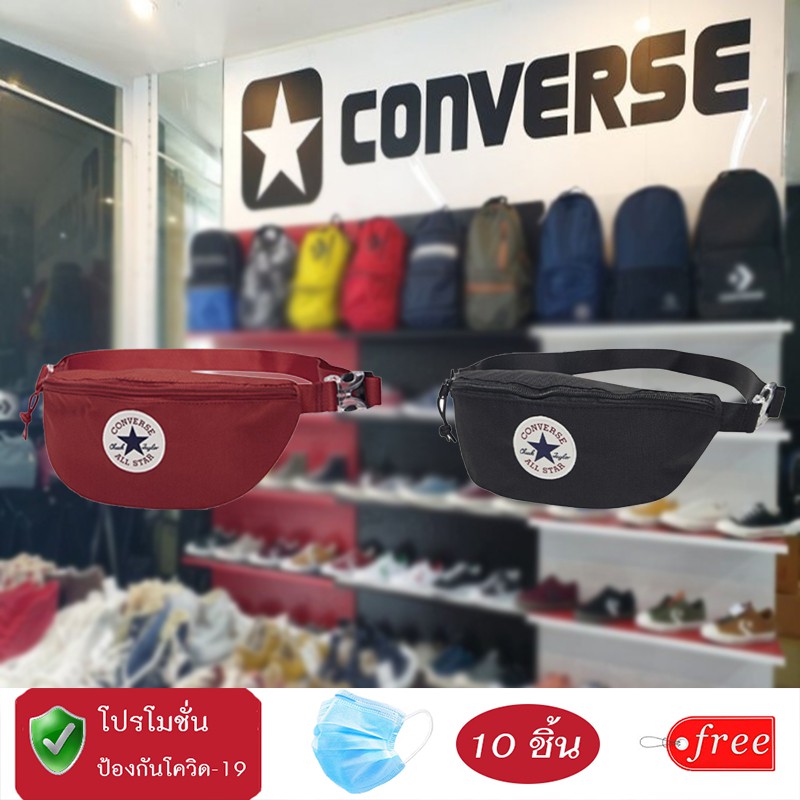 รูปภาพสินค้าแรกของกระเป๋าคาดอก/คาดเอว Converse รุ่น Core Chuck Waist Bag ใบเล็กกะทัดรัด พร้อมของแถมMASK 10 ชิ้น