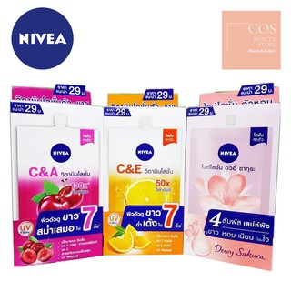 NIVEA C&amp;A,C&amp;E,Dewy Sakura (30 มล.) นีเวียซีแอนด์เอ,ซีแอนด์อีและดิวอี้ซากุระ โลชั่น (1กล่อง X 4 ซอง) มี 3 สูตร ขนาดพกพา