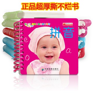 การ์ดสีฉีกขาดเพื่อการตรัสรู้และการรู้หนังสือของเด็กColor Tear-resistant Cards for Childrens flashcards