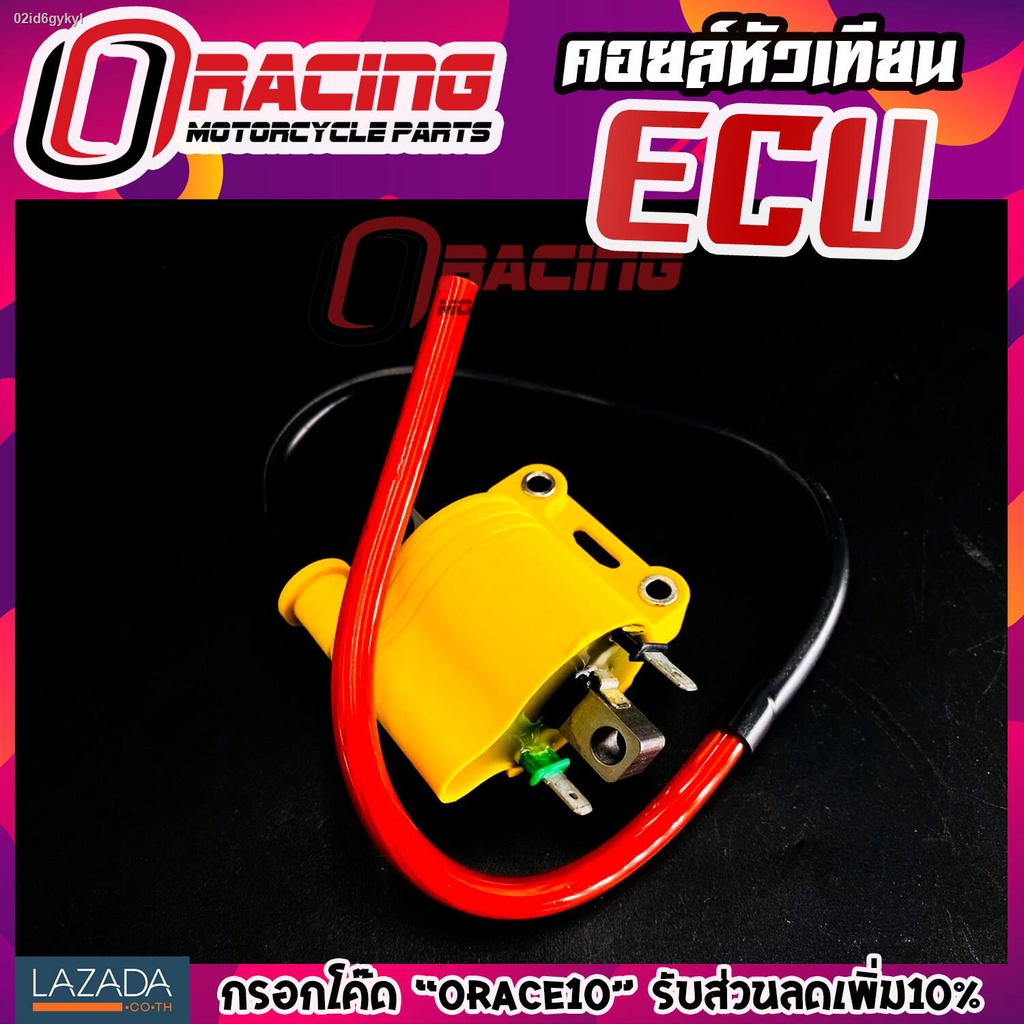 คอยล์หัวเทียนแต่งสำหรับรถหัวฉีดทุกรุ่น-ecu-คอยล์แต่ง-มอเตอร์ไซค์-ราคาถูก-ส่งฟรี-มีประกัน1เดือน-โปรโมชั่น-อะไหล่แต่งรถ-อ