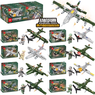 ใช้งานร่วมกับ Lego Assembled Building Blocks DIY ตุ๊กตา 8 in 2 เด็กการศึกษา ทหาร Fighter ของขวัญ Toys