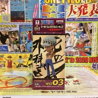 🔥 WCF one piece วันพีซ Law ลอว์ Vol.Worst Generation Wg 03 🔥 ของแท้ ญี่ปุ่น💯