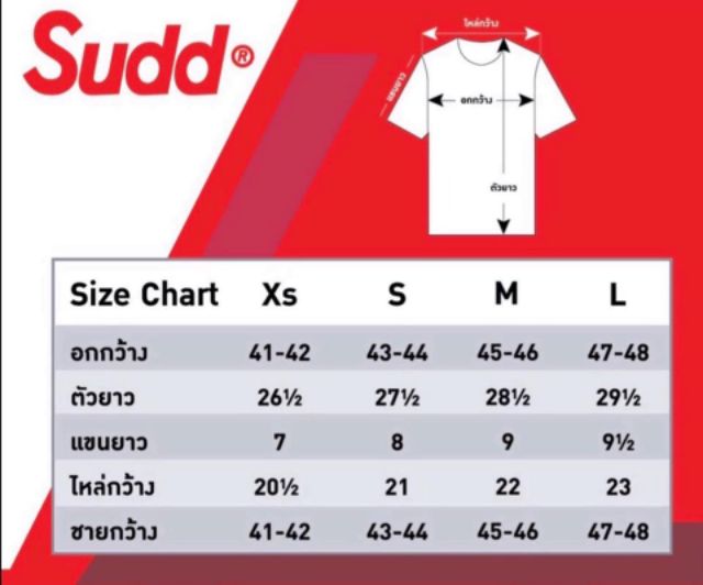 sudd-เสื้อยืดโอเวอร์ไซส์-รุ่น-kamikaze-สีเทา