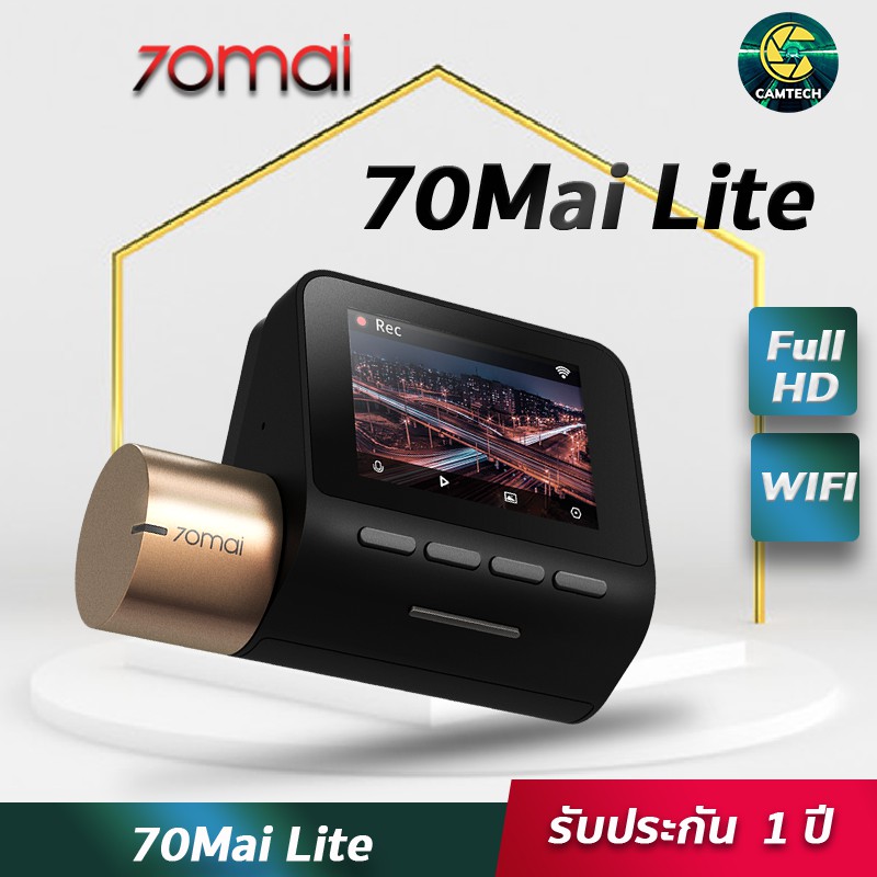 Xiaomi 70mai Lite กล้องติดรถยนต์ ภาพชัดระดับ Full HD มี WIFI ขนาดเล็ก ...