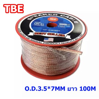 🚚✔TBE สายลำโพง cable speaker สายลำโพงแบบใส ขนาด O.D 3.5 x 7mm ยาว 100 เมตร รุ่น UN-S1