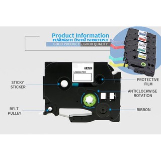 ตลับเทป เทปสีสติ๊กเกอร์ เทปพิมพ์ฉลาก for Brother Label Printer ขนาด 6mm. 9 mm 12mm. 18mm. 24mm. 36mm. หลากสี
